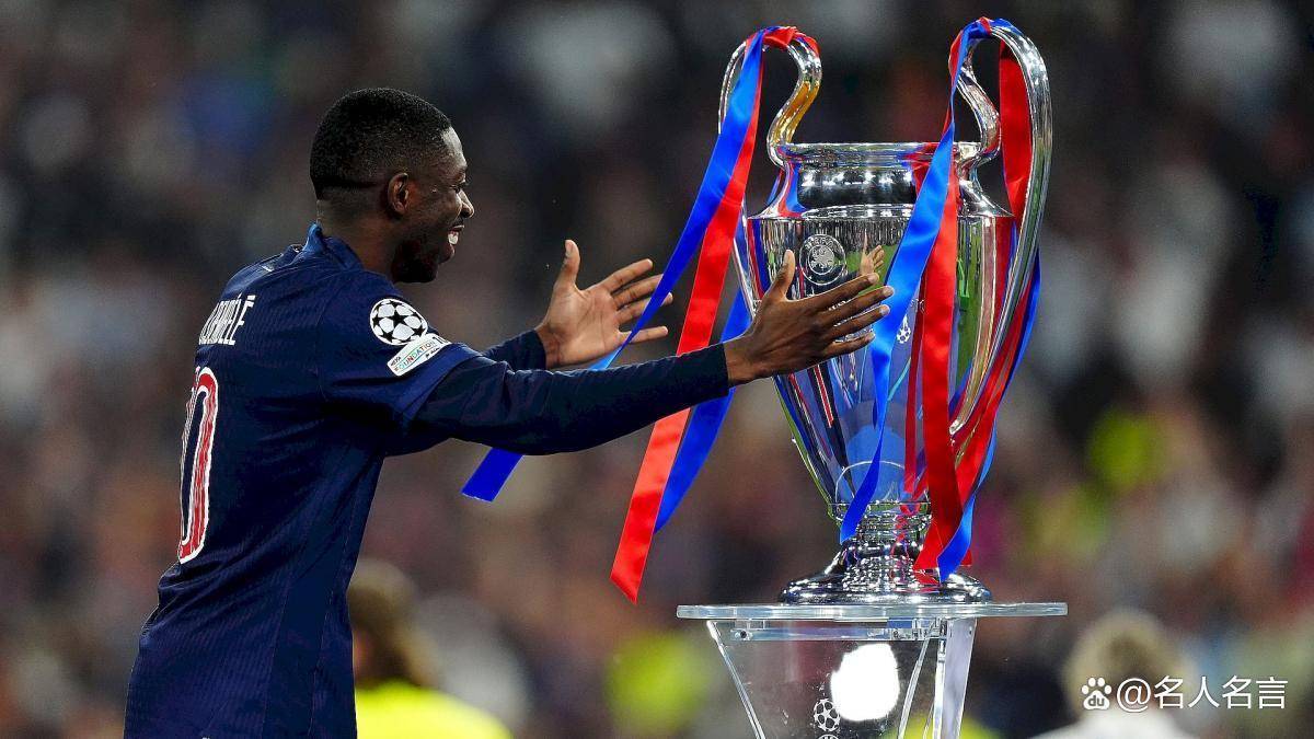 世界杯、欧冠与金球奖:足坛10大全满贯传奇球星,登贝莱新晋